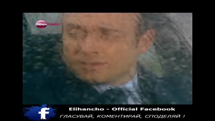 Готова на Всичко Епизод 30 ( Aliye ) Част 2/2