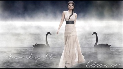 Galena 2011 - Da Ti Go Dam Li (official Song) (cd Rip)
