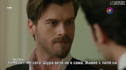 Курт Сейит и Шура - еп.10/2 (bg subs)