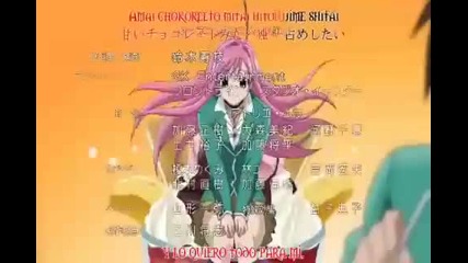 Opening Rosario+vampire