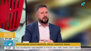 Защо производители предупреждават за по-високи цени и какви промени искат в закона