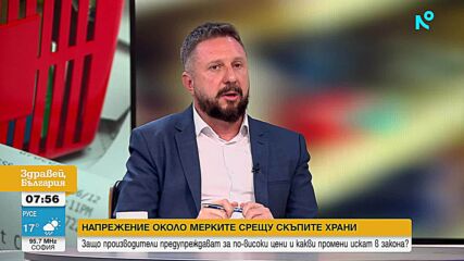 Защо производители предупреждават за по-високи цени и какви промени искат в закона