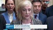Политически коментари за напрежението в Близкия изток и рисковете за България