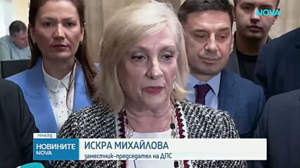 Политически коментари за напрежението в Близкия изток и рисковете за България
