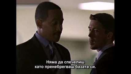 Подслушването сезон 4 епизод 1 (част 2/2)