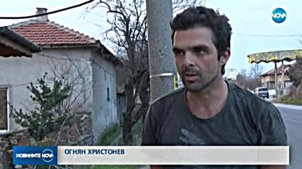 Продължава щафетното бягане в защита на Пирин