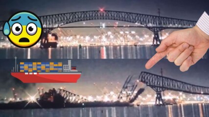 Мост ПАДНА, ударен от кораб! 😥