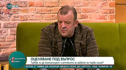 Николай Костов: Проблемът с липсата на лекарства никога не е бил толкова сериозен, колкото сега