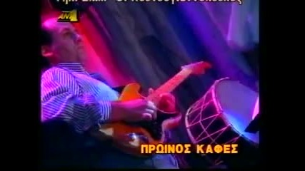 Vasilis Karras - Exo Anagki Na Vgo 