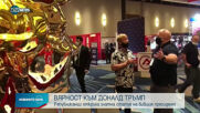 Новините на NOVA NEWS (27.02.2021 - 15:00)