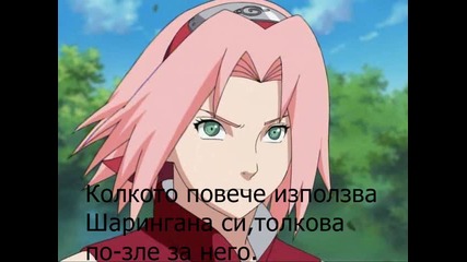 Sasusaku story:it Is Not The Same ch.6