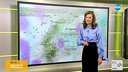 Прогноза за времето (20.02.2018 - сутрешна)