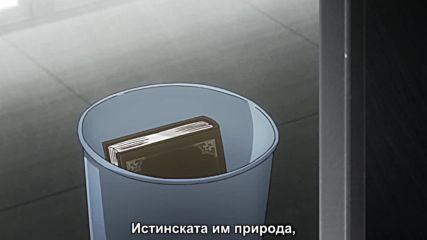 Tokyo Ghoul Сезон - 04 - 01 бг субс