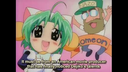 Di Gi Charat - Summer Break Special 01 