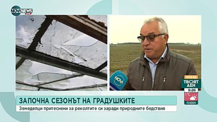 Самолети на НАТО възпрепятстват изстрелване на противоградни ракети