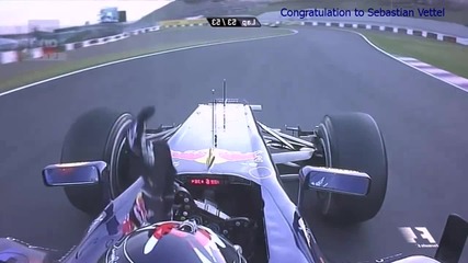 F1 Гран при на Япония 2011 - Button финиширва 1ви + Team Radio на Vettel [hd]