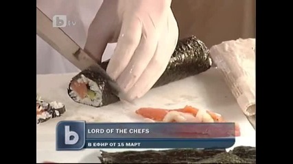 Lord of The Chefs - гладни ли сте за победа?