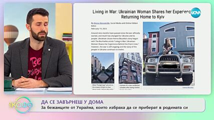 Музика сред разрушенията - „На кафе” (24.02.2023)