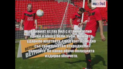 Димитър Бербатов Замесен В Престъпление!