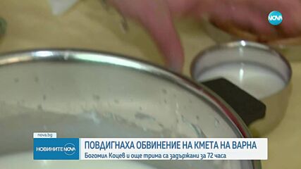 Повдигнаха обвинение на кмета на Варна Благомир Коцев и още трима души