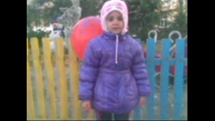 vazovo