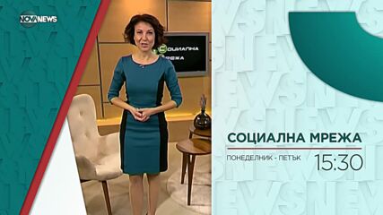 В "Социална мрежа" на 12 декември ще видите