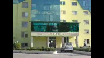 Пазарджик.едно време