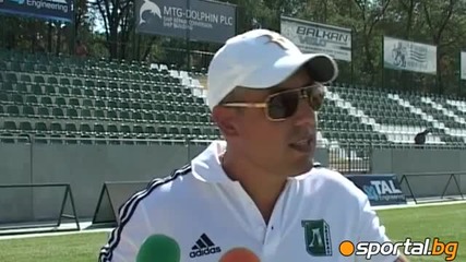 Стадион Лудогорец Арена