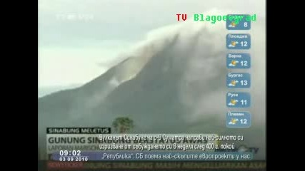 Вулканът Синабунг направи най - силното си изригване 