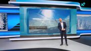 Прогноза за времето (10.01.2026 - обедна емисия)