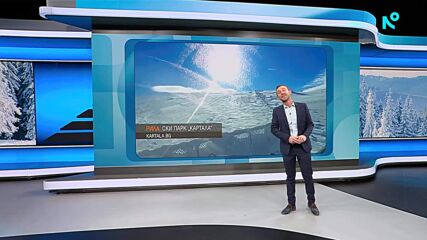 Прогноза за времето (10.01.2026 - обедна емисия)