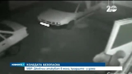 Новините на Нова (19.12.2014 - централна)