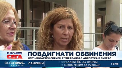 Трима обвинени в Бургас за катастрофата с автобуса с мигранти в Бургас