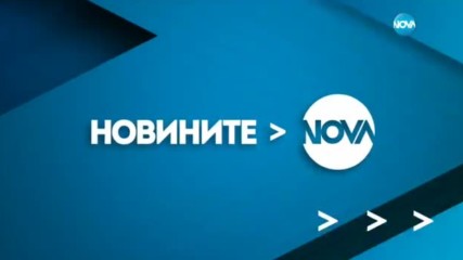 Новините на NOVA (27.06.2017 - обедна емисия)