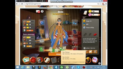 Herozerobg2 #2