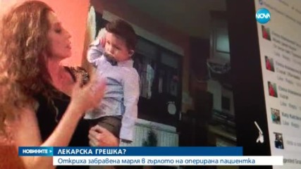 Новините на NOVA (13.02.2017 - централна емисия)