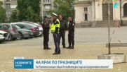 „Пътна полиция“ с извънредни мерки за 24 май и абитуриентските балове