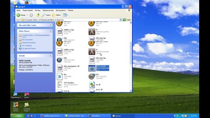 kak se pravi server sas console