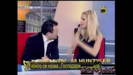 Господари На Ефира - В Италия