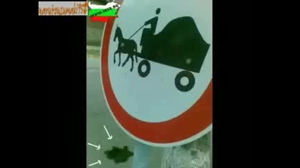 това може да се види само в българия