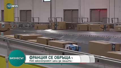 Бизнесът по NOVA NEWS (30.09.2021)