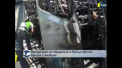 Заподозрян за тероризъм в Кипър призна връзки с "Хизбулла"