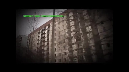 Конспирацията Чернобил / Chernobyl Conspiracy