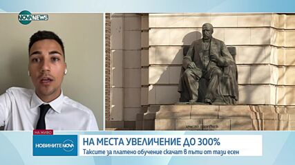 Студенти излизат на протест пред ректората на СУ