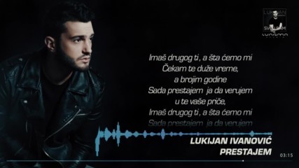 Lukijan Ivanovic - Prestajem Lyrics Video