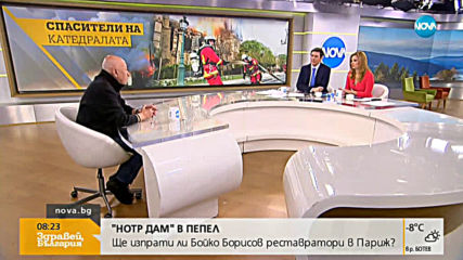 Видео - (2019-04-17 08:51:54)