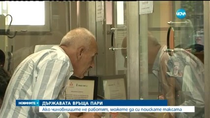 Новините на Нова (14.08.2015 - централна)