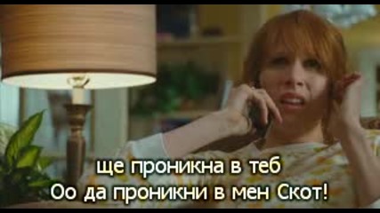 Bad Teacher 2011 ( Палавата класна ) 3 част + Бг субтитри