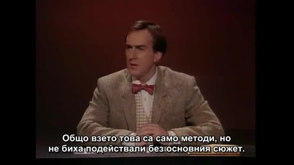 Розови клинове и изобилие от пози - Rowan Atkinson Live - Bg превод 