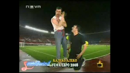 Калеко Алеко На Евро 2008 - Съдията Е Пидал